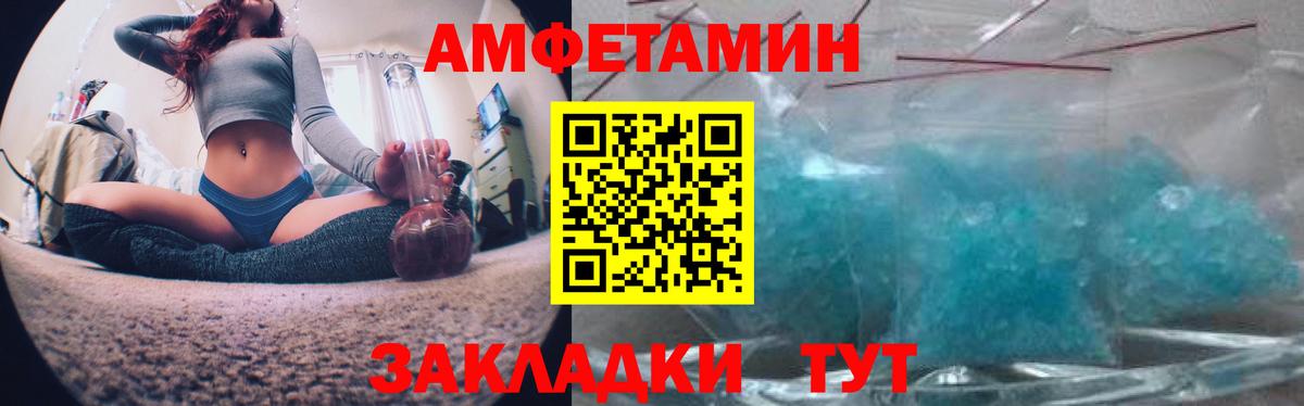 АМФ 98% Великий Устюг