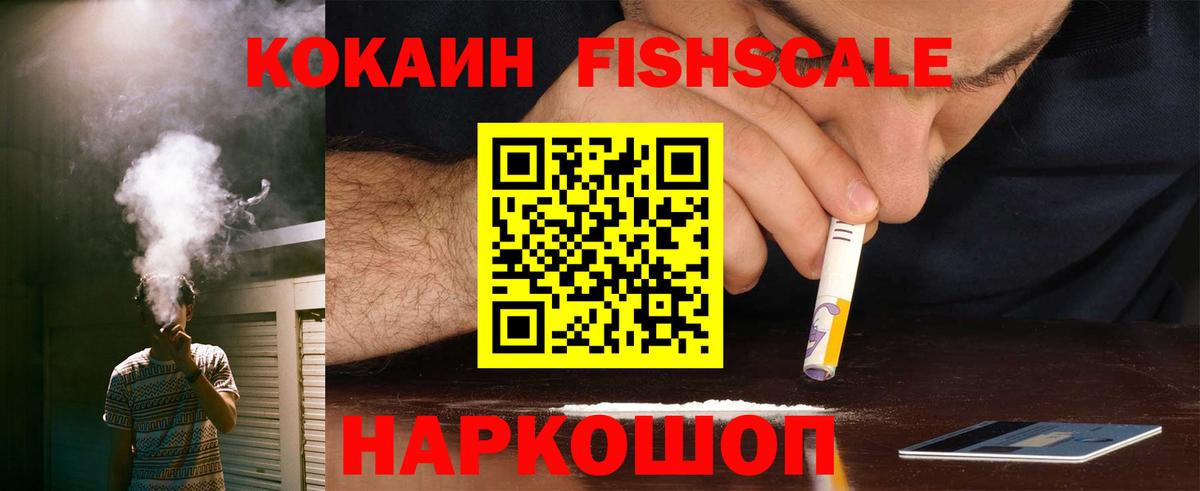 КОКАИН 98% Великий Устюг