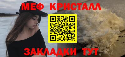 дистиллят марихуана Мариинск