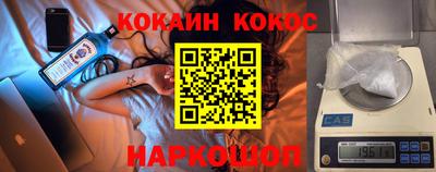 гидра Малгобек