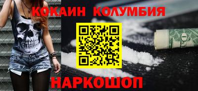 гидра Малгобек