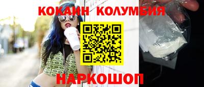 мяу мяу кристалл Малоярославец