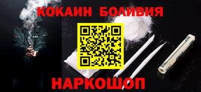 гидра Малгобек