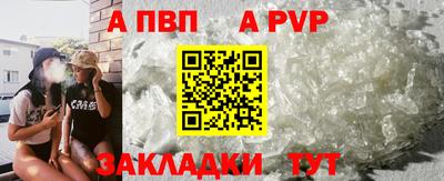 гидра Малгобек