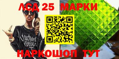 гидра Малгобек