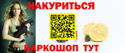 мяу мяу кристалл Малоярославец