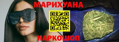 дистиллят марихуана Мариинск