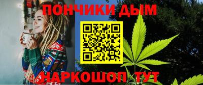 гидра Малгобек