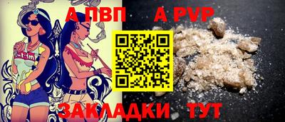 гидра Малгобек