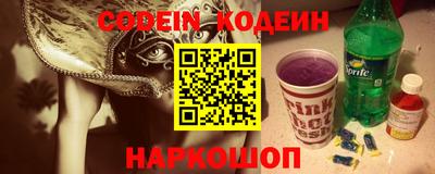 мяу мяу кристалл Малоярославец