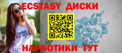 мяу мяу кристалл Малоярославец