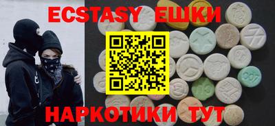 гидра Малгобек