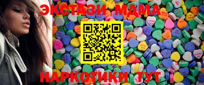 гидра Малгобек