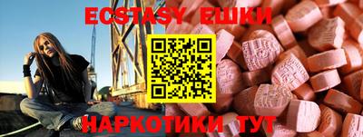 дистиллят марихуана Мариинск