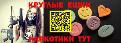 гидра Малгобек