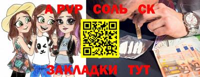гидра Малгобек