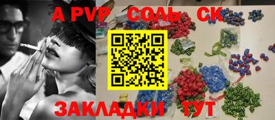 мяу мяу кристалл Малоярославец