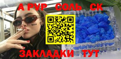 дистиллят марихуана Мариинск