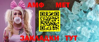 гидра Малгобек