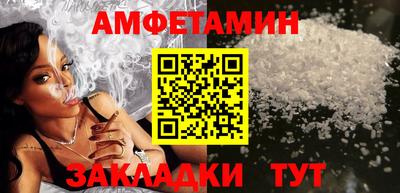 мяу мяу кристалл Малоярославец