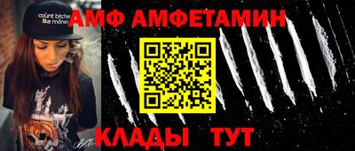 мяу мяу кристалл Малоярославец