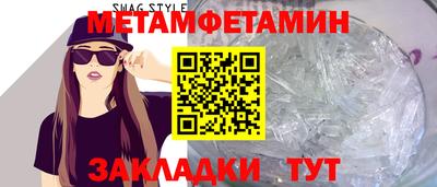 мяу мяу кристалл Малоярославец