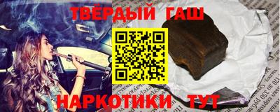 гидра Малгобек