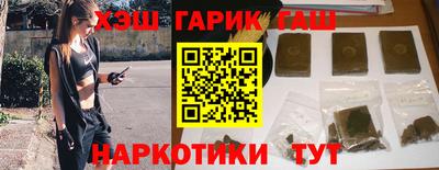 гидра Малгобек
