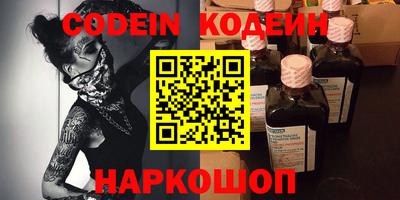 дистиллят марихуана Мариинск