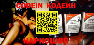 мяу мяу кристалл Малоярославец