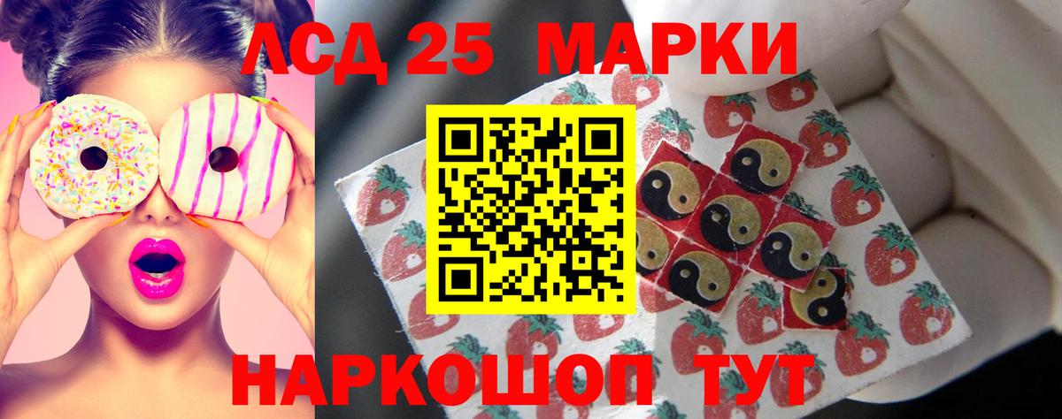 Лсд 25 экстази кислота  МЕГА tor  Великий Устюг  Вход с VPN  LSD-25 экстази ecstasy 