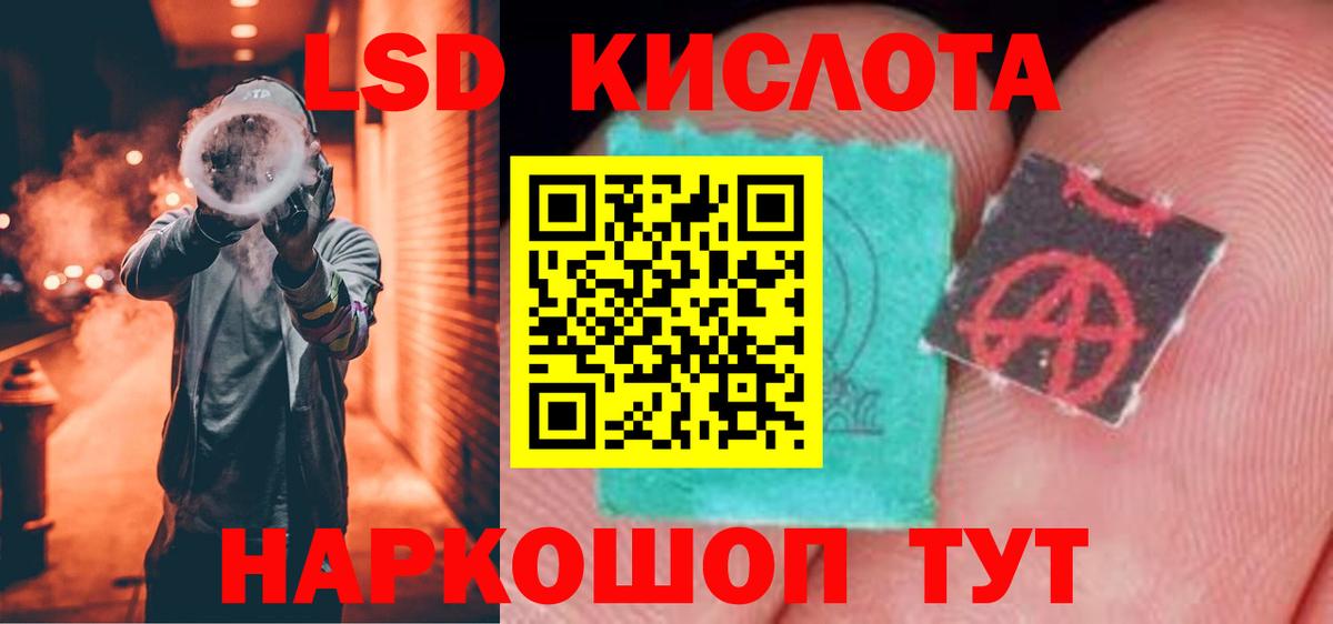 Лсд 25 экстази ecstasy Великий Устюг