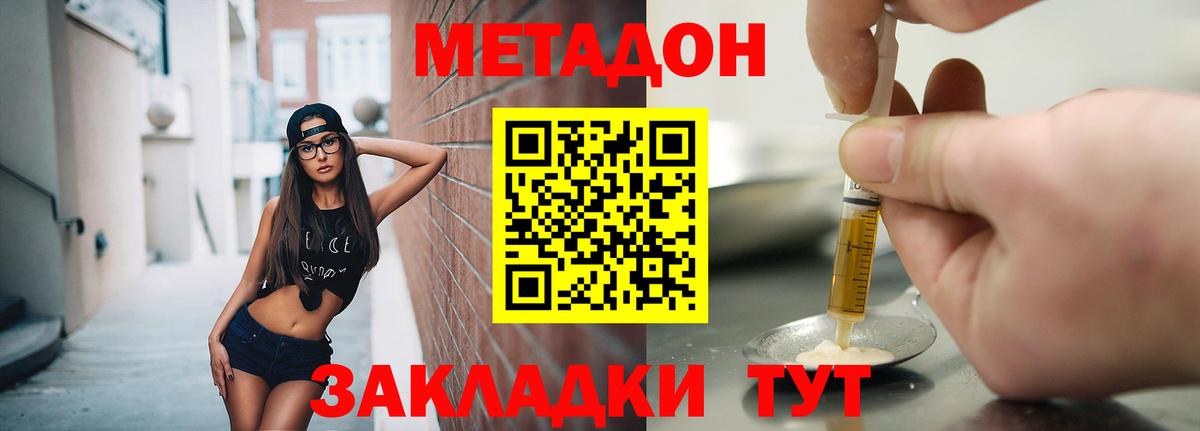 OMG ТОР  Вход с VPN  Великий Устюг  МЕТАДОН кристалл 