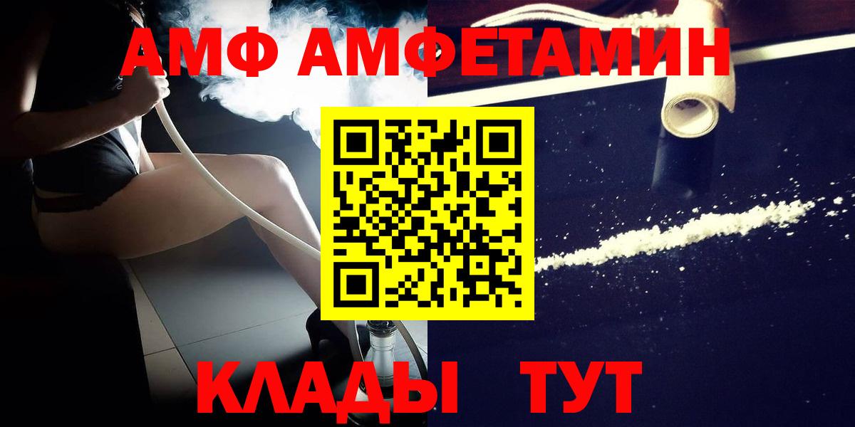 Метамфетамин мет Великий Устюг