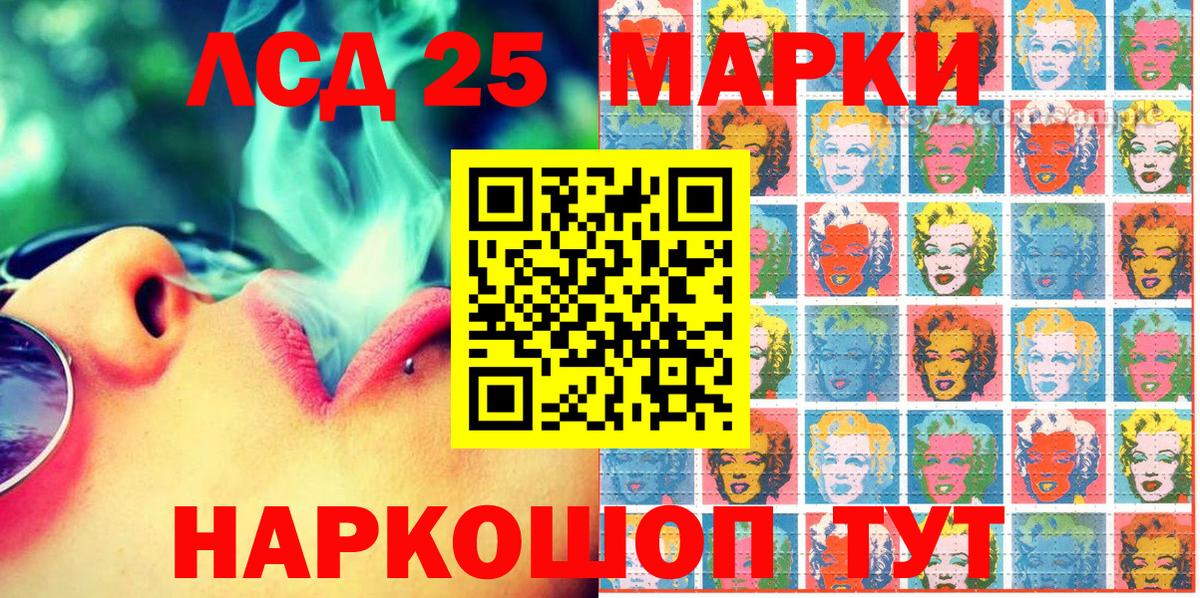 Наркотические марки  Марки NBOMe 1,5мг  Марки NBOMe 1,5мг  Вход с VPN  Великий Устюг 