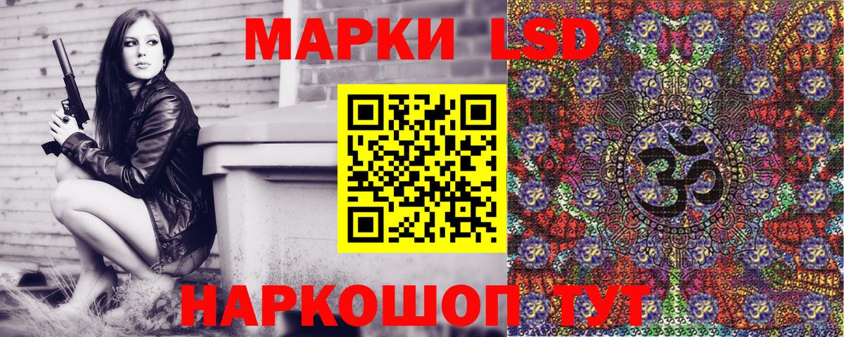 Мефедрон   Альфа ПВП СОЛЬ   Великий Устюг  Вход с VPN  ГАШИШ  Конопля 