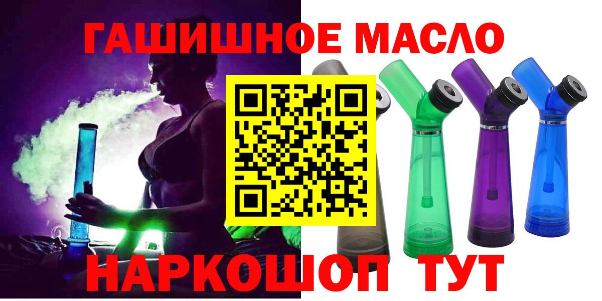 продажа наркотиков  Вход с VPN  Великий Устюг  Дистиллят ТГК концентрат 