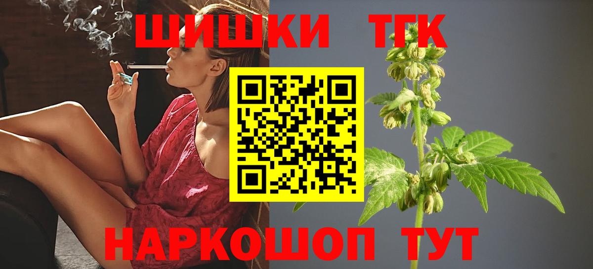 Шишки марихуана сатива Великий Устюг
